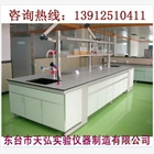 泰州實(shí)驗(yàn)室操作臺(tái)，化驗(yàn)室操作臺(tái)廠家